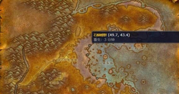 魔兽世界保险丝图纸在哪买1