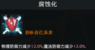 命运方舟死神流派怎么选6