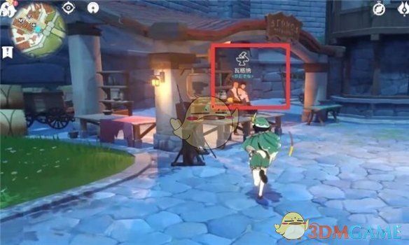 原神便捷营养袋怎么制作3