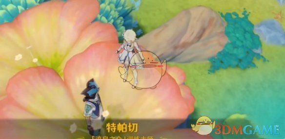 原神纳塔怎么飞天8