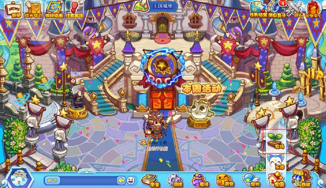 洛克王国乖乖蘑菇什么时候成熟3