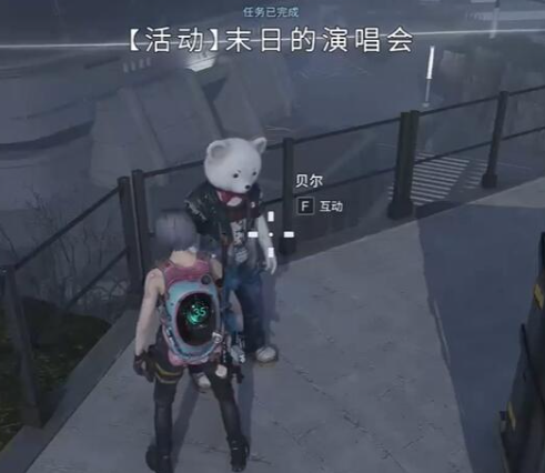 七日世界末日的演唱会任务怎么做8