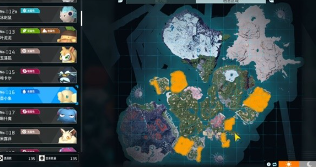 幻兽帕鲁帕鲁的体液怎么获取1