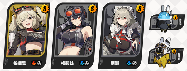 绝区零柏妮思阵容怎么搭配3