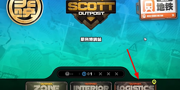 绝区零日落的空洞时任务怎么做2