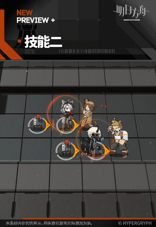 明日方舟凯瑟琳干员怎么样6