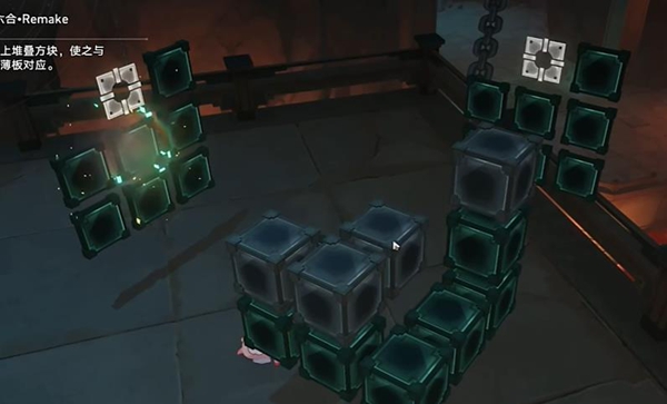 崩坏星穹铁道枘凿六合Remake困难第2关怎么过4