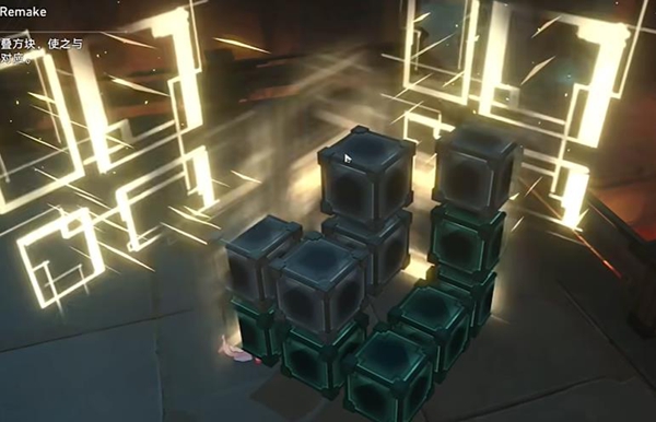 崩坏星穹铁道枘凿六合Remake困难第2关怎么过5