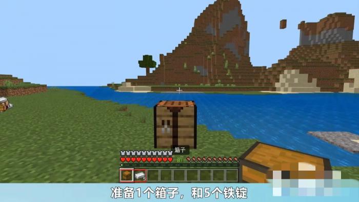 我的世界漏斗怎么合成1