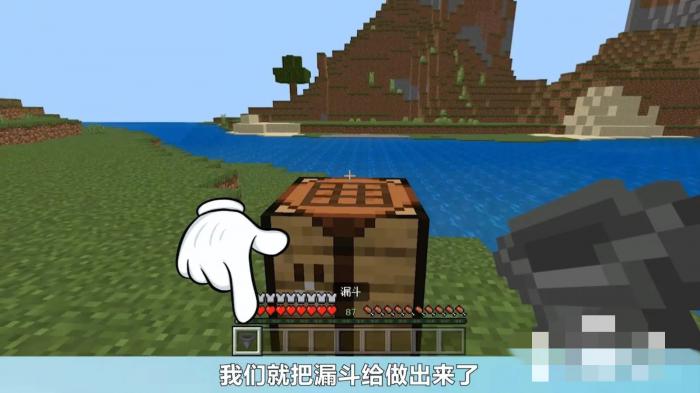 我的世界漏斗怎么合成6