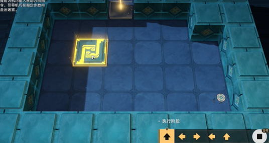 崩坏星穹铁道方壶的棋友怎么过2