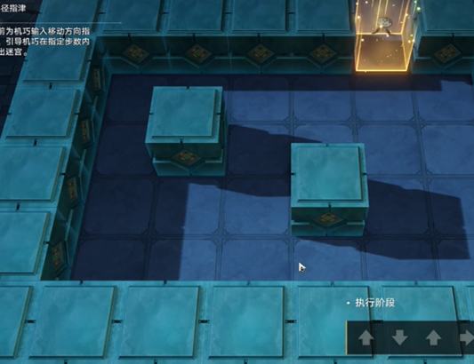 崩坏星穹铁道方壶的棋友怎么过7