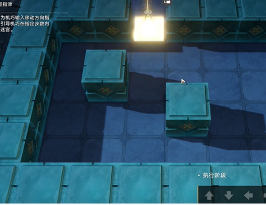 崩坏星穹铁道方壶的棋友怎么过9