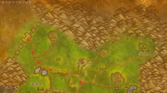 魔兽世界西瘟疫之地怎么去1