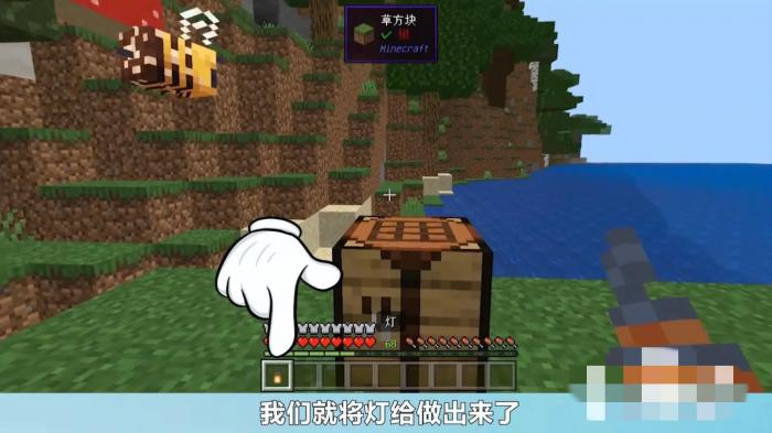 我的世界灯怎么做6