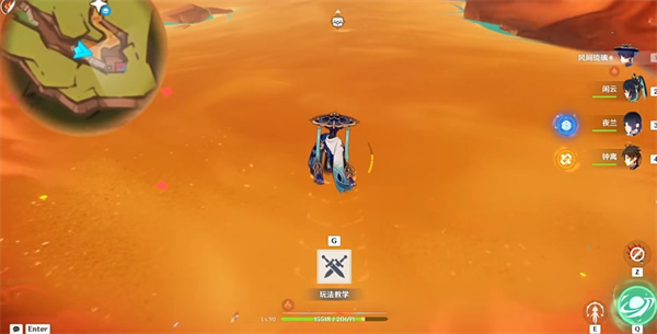 原神纳塔纳塔好烫好烫成就怎么达成6