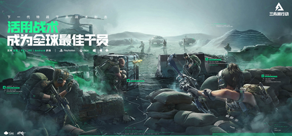 三角洲行动威龙武器怎么选择1