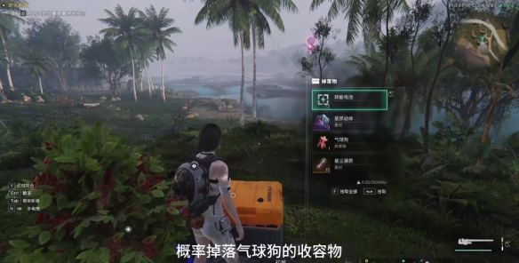 七日世界气球狗怎么获取3