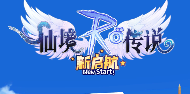 仙境传说新启航诗人技能怎么加点1