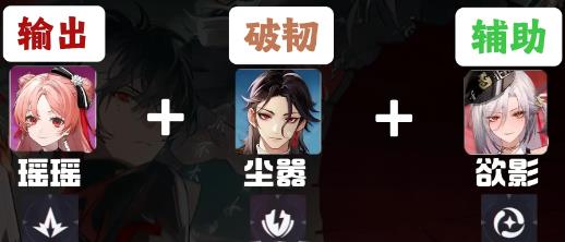 归龙潮新手阵容怎么搭配3