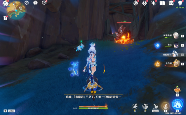 原神四天石头基斯庇宝箱怎么拿5