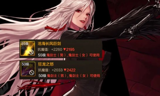 dnf手游剑魔怎么玩1