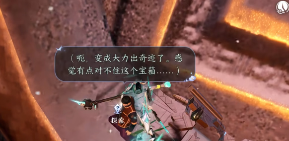 逆水寒手游终焉裁决怎么获得8