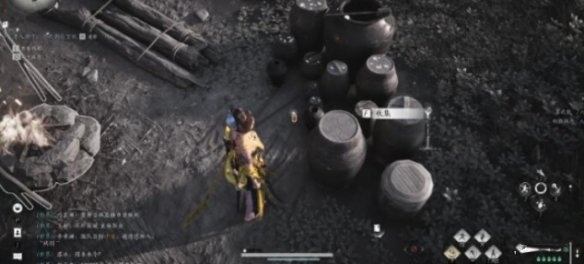 燕云十六声如此解忧任务怎么完成6