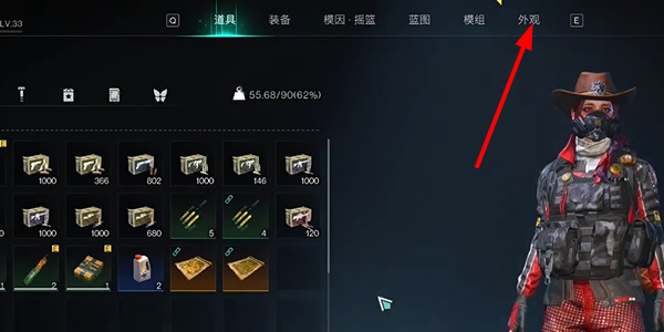 七日世界表情动作怎么设置2