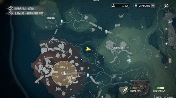 鸣潮破旧的简笔画怎么解密2