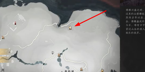 燕云十六声奇遇寻蕈记怎么完成9