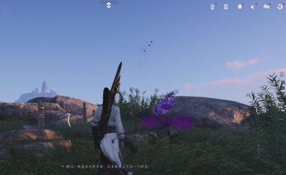 燕云十六声幻歌百目莲怎么获得2