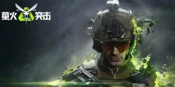 萤火突击藏宝阁怎么进入1