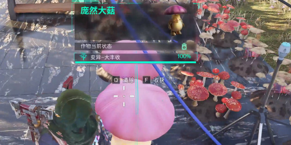 七日世界庞然大菇位置在哪里3