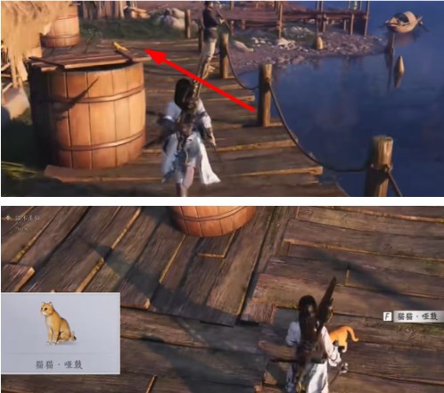 燕云十六声猫猫哑鼓在哪5