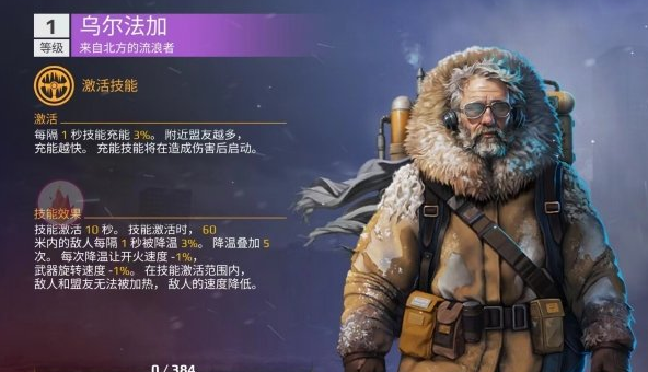 创世战车副驾驶怎么选择3