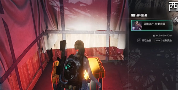 七日世界特勤套装怎么获取8