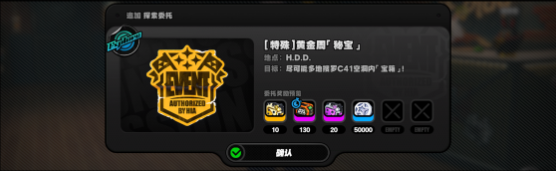 绝区零沙罗黄金周第一天解谜怎么过2