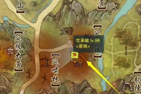 剑网3无界济苍生奇遇怎么做4