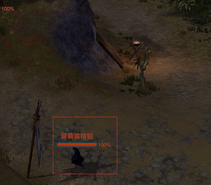 剑网3无界济苍生奇遇怎么做15