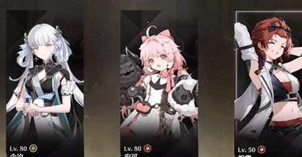 鸣潮盘龙崖右下角的激光门宝箱怎么开3