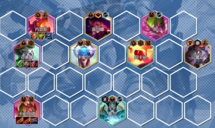 金铲铲之战s12鞋剑仙阵容怎么玩1