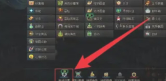 dnf窗口怎么变小1