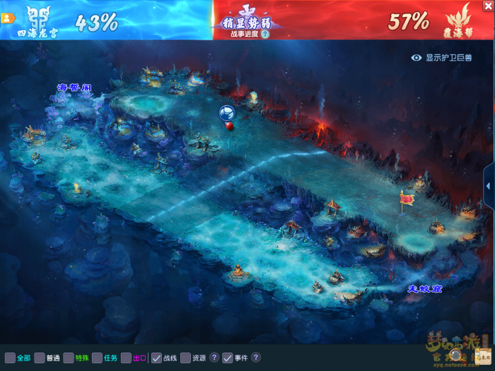 梦幻西游护卫巨兽怎么打2