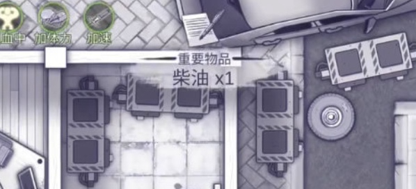 阿瑞斯病毒2燃料怎么获得2