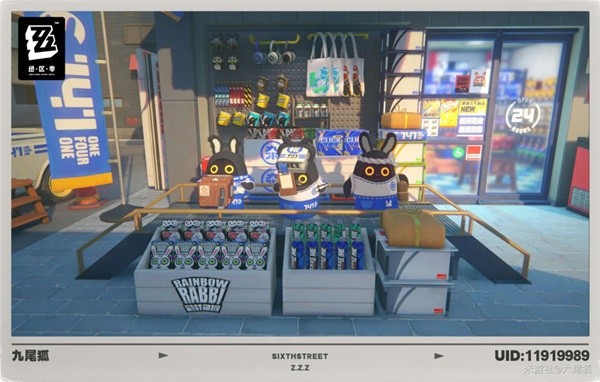 绝区零141限贩集市奖励兑换哪些2