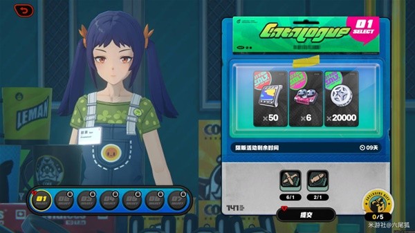 绝区零141限贩集市奖励兑换哪些4