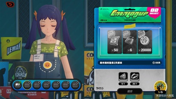 绝区零141限贩集市奖励兑换哪些5