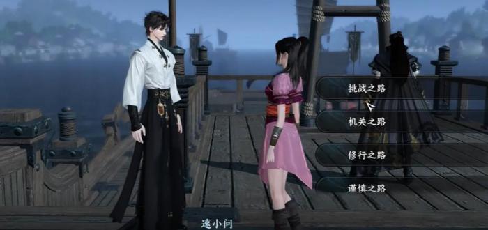 逆水寒手游七宝玲珑塔怎么得2