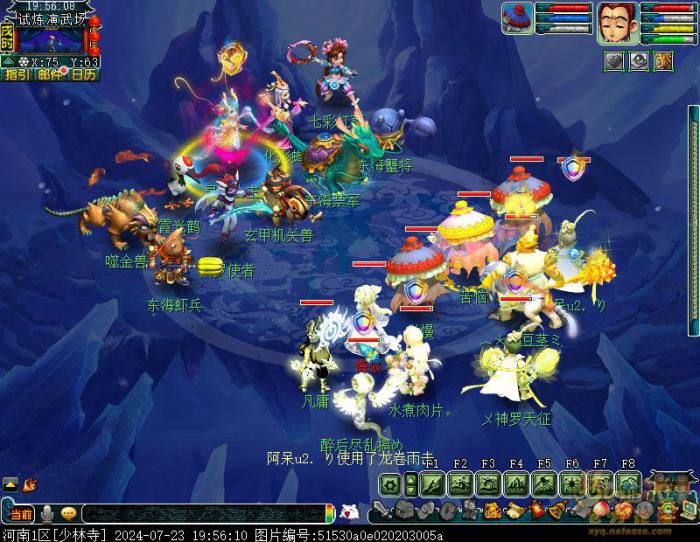 梦幻西游烽火现英豪怎么玩5